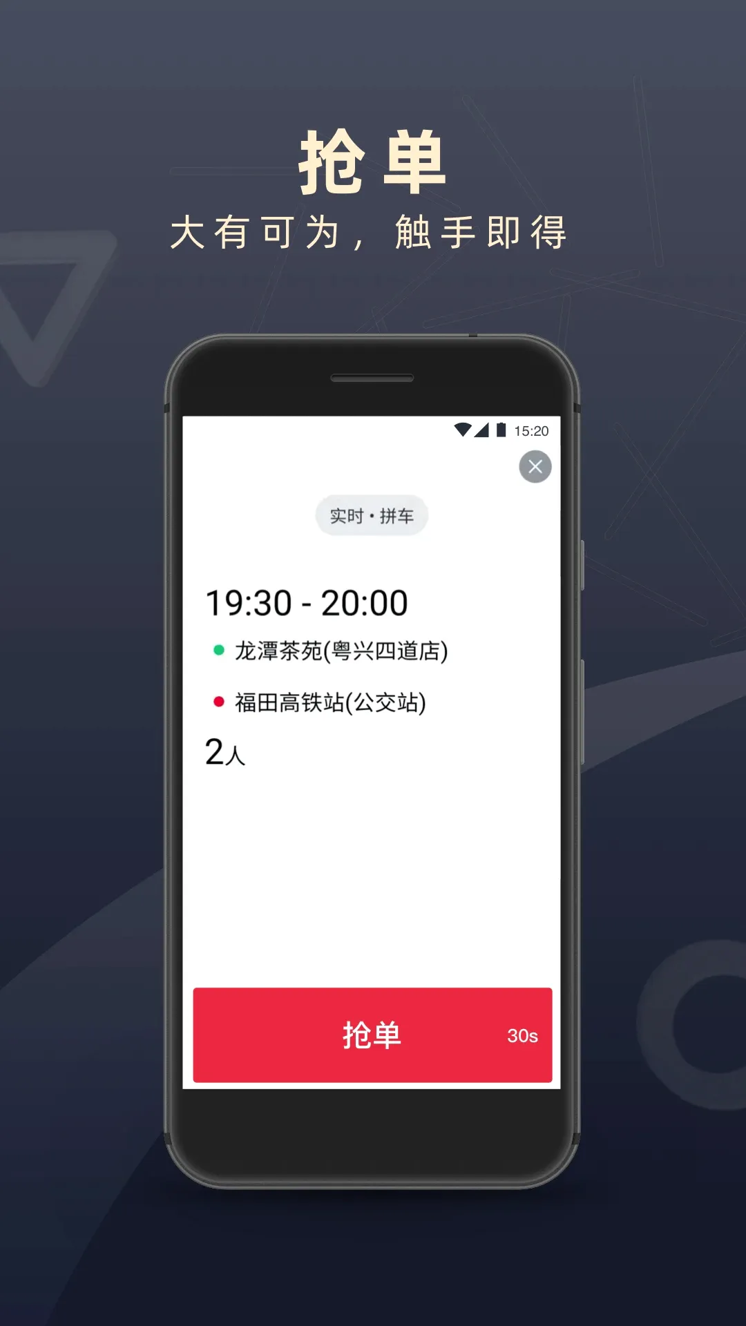 ˳��˾����׿���ֻ���v7.1.3 ��Ѱ��ͼ2