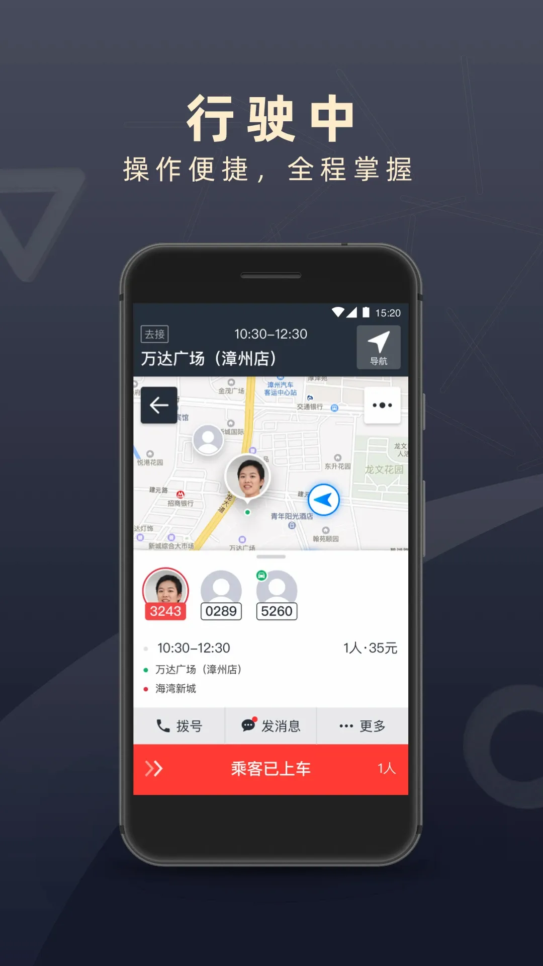 ˳��˾����׿���ֻ���v7.1.3 ��Ѱ��ͼ0