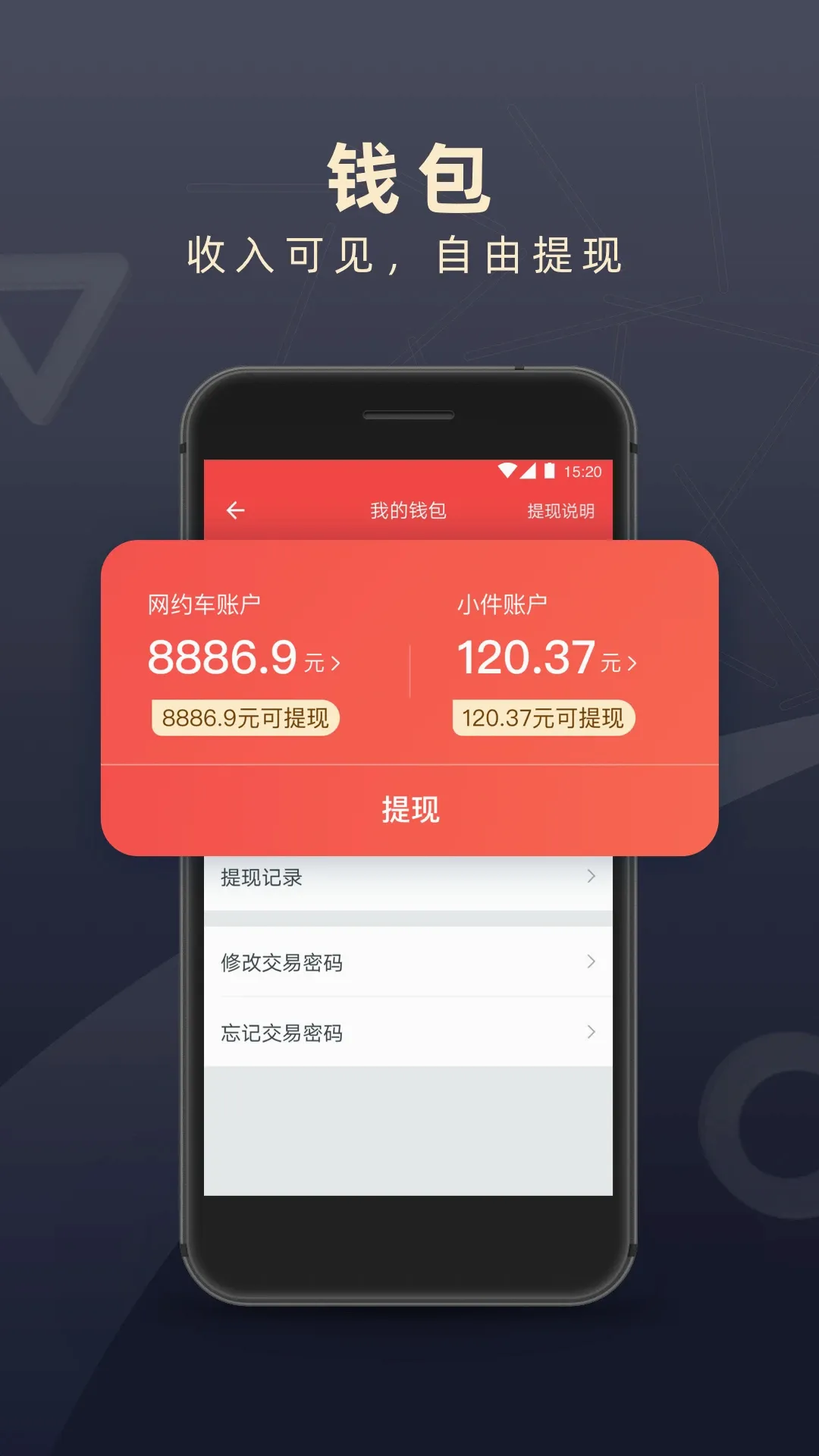 ˳��˾����׿���ֻ���v7.1.3 ��Ѱ��ͼ1