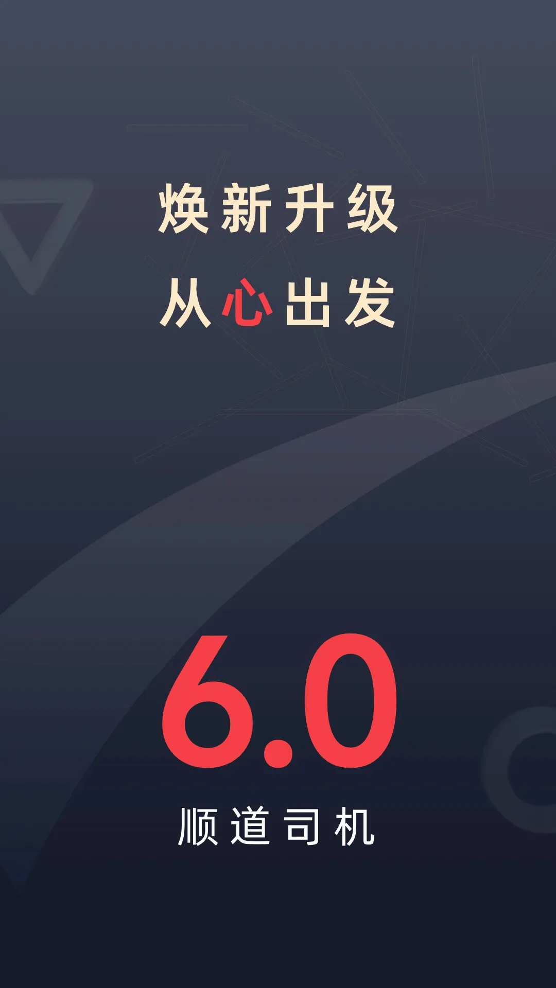 ˳��˾����׿���ֻ���v7.1.3 ��Ѱ��ͼ3