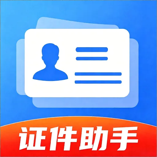 �ҵĵ���֤�����ְ�׿���ֻ���