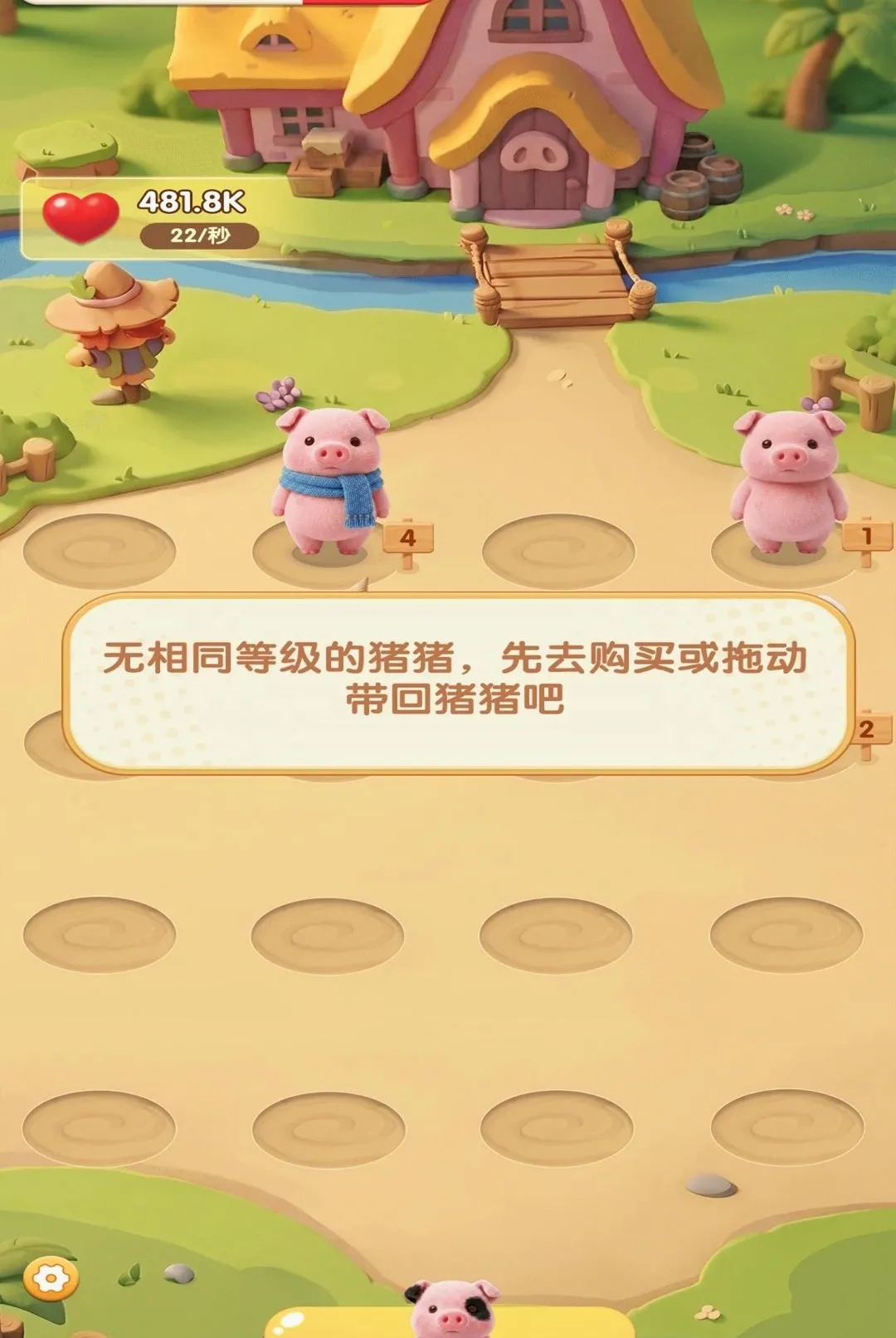 ������԰(�ϳ�׬Ǯ��Ϸ)v1.0.2 �ٷ������ͼ1