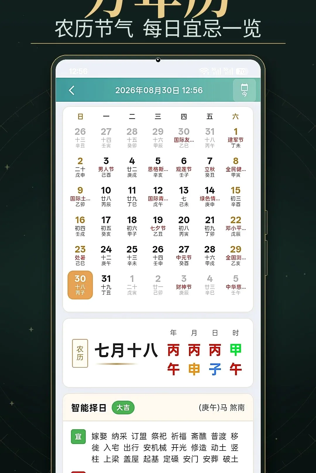 �������̲�����(���̽������)v1.0 �ٷ������ͼ1