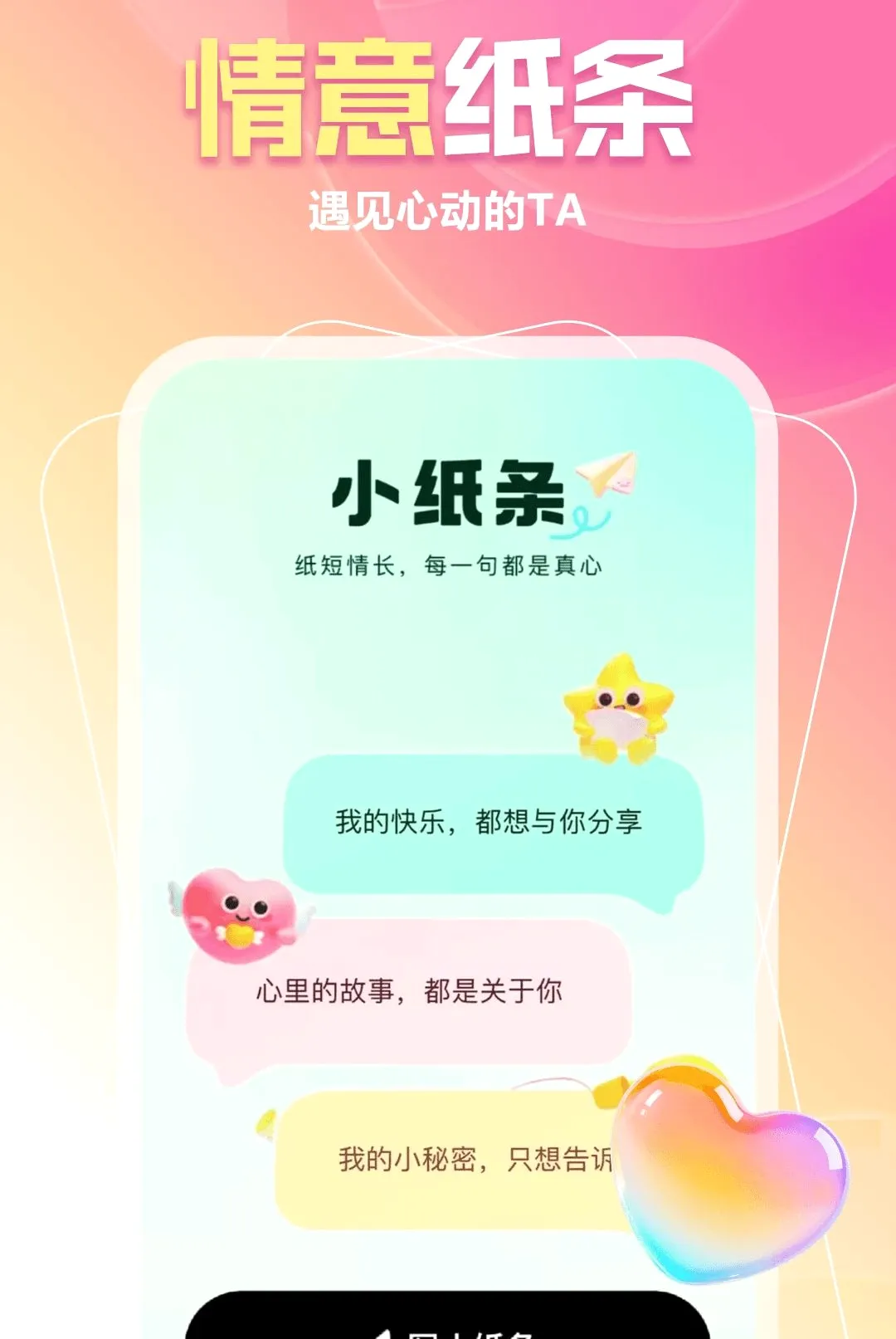����Լ��(��ʵ����ƽ̨)v1.1.1 ��Ѱ��ͼ0