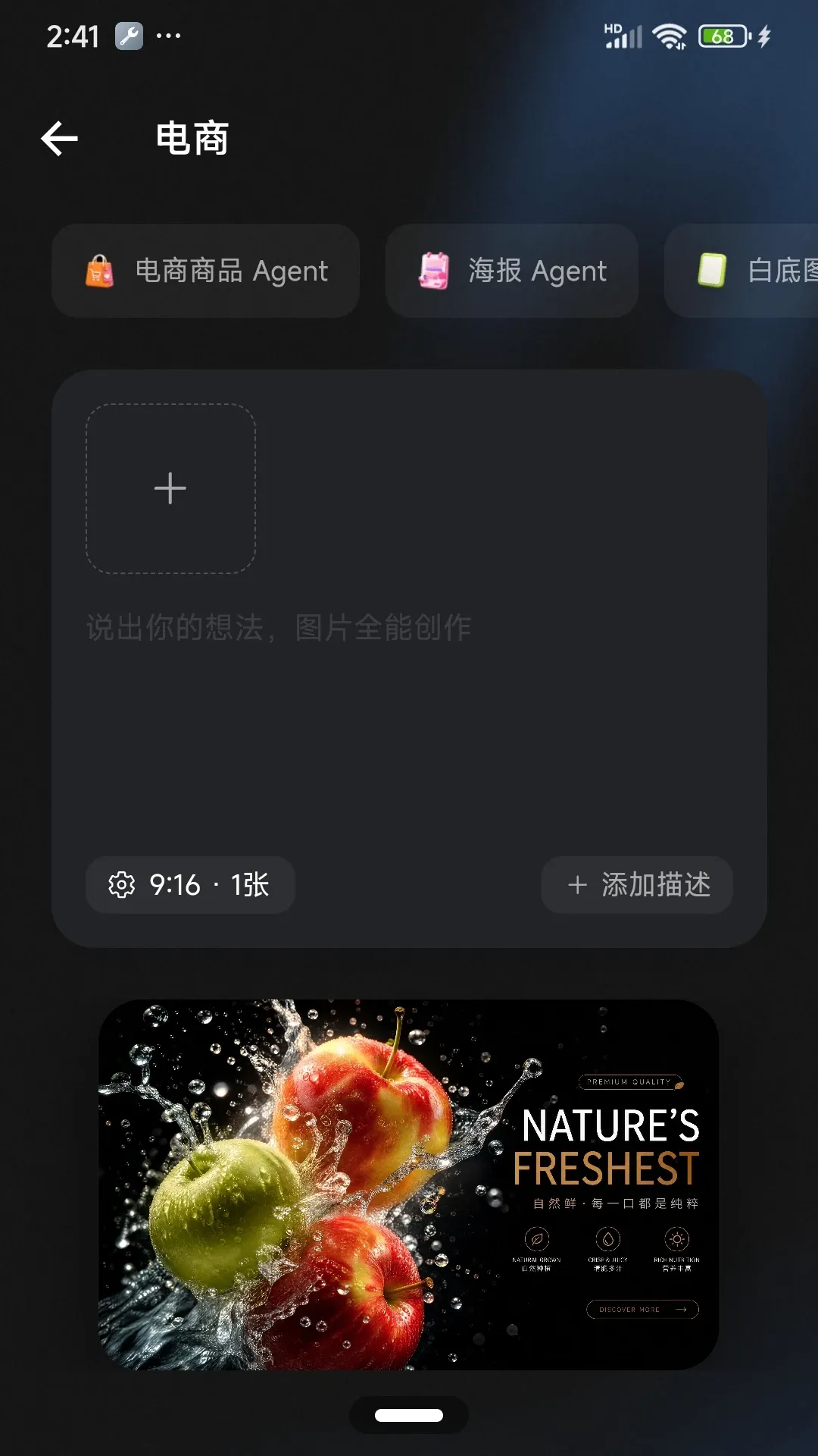 С���괴������2026���°汾v2.0.5 �ٷ������ͼ0