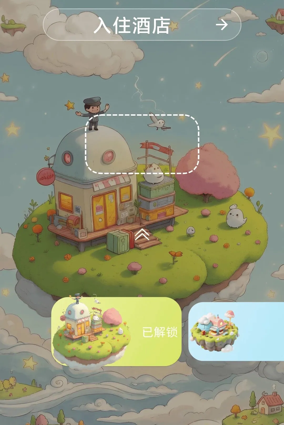 ����¼(Ӣ�ﳡ��ѧϰ)v3.1.0 ��Ѱ��ͼ3