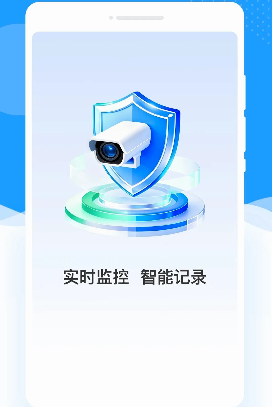 ���Ӽ�ؿ�������2026���°汾v1.0.0 �ֻ����ͼ1