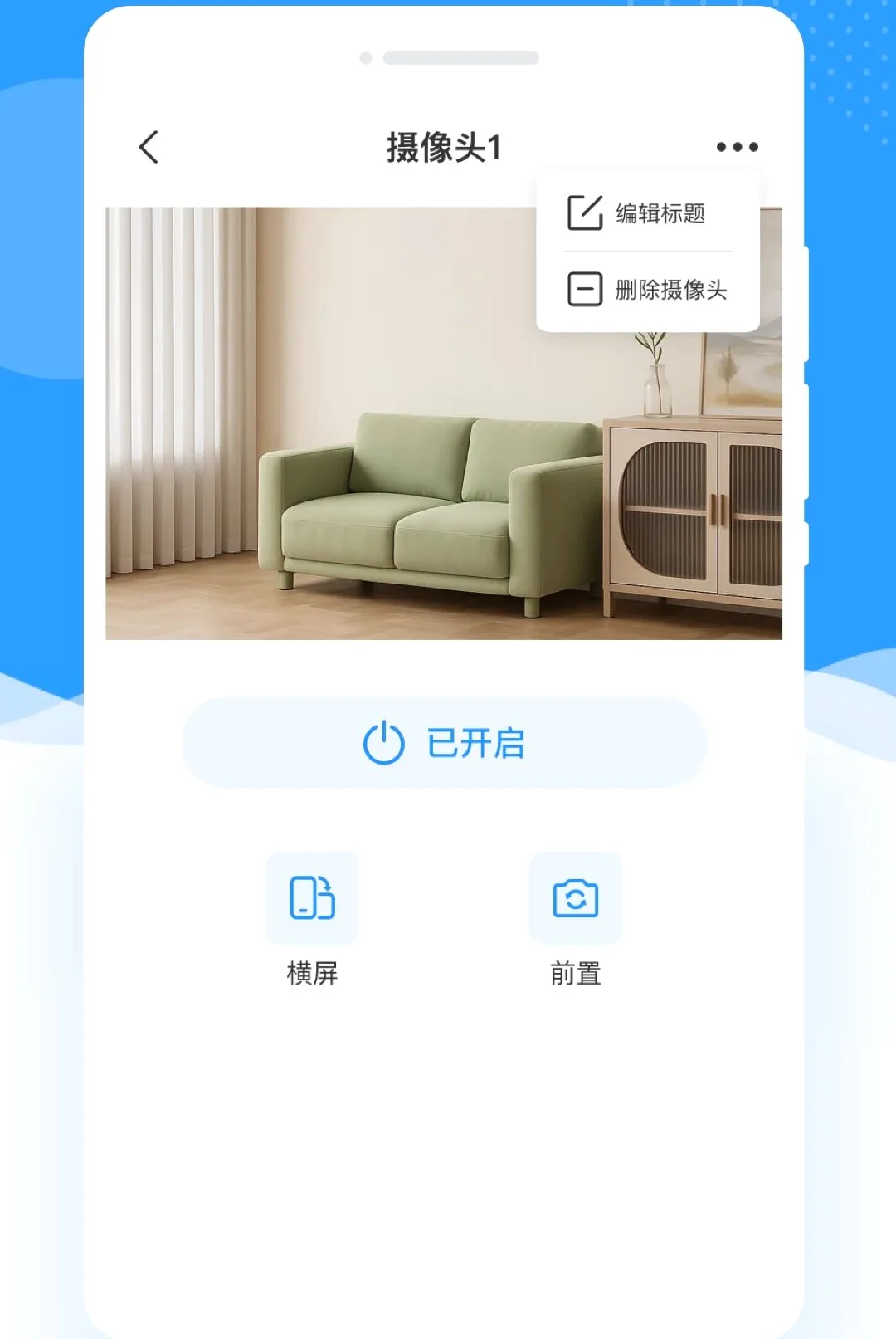 ���Ӽ�ؿ�������2026���°汾v1.0.0 �ֻ����ͼ2