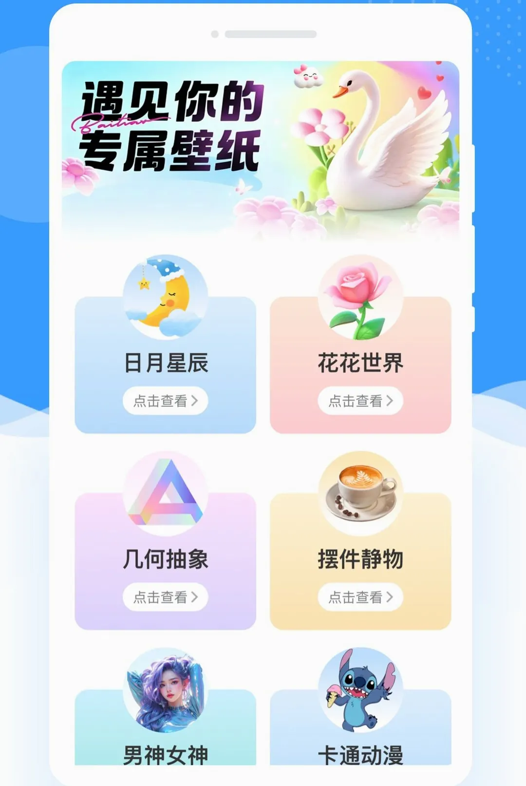 ���Ӽ�ؿ�������2026���°汾v1.0.0 �ֻ����ͼ0