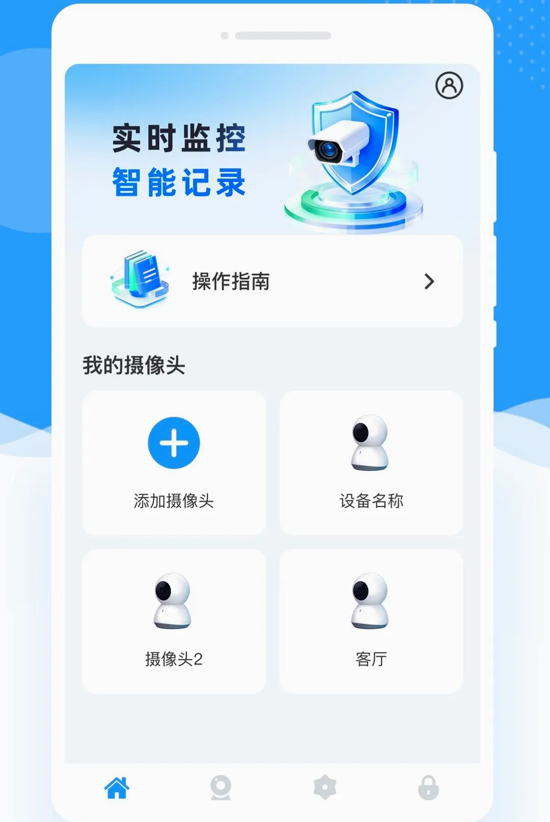 ���Ӽ�ؿ�������2026���°汾v1.0.0 �ֻ����ͼ3