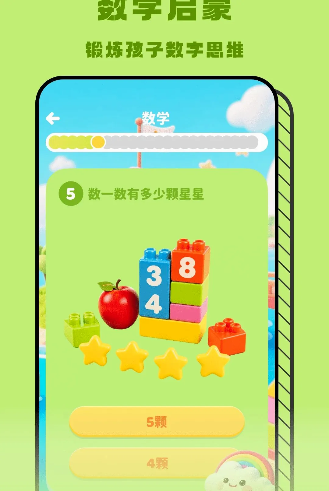 �ʺ���APP2026�ٷ����°汾v1.2 ��׿���ͼ0
