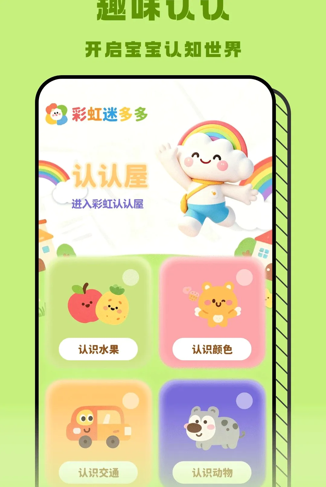 �ʺ���APP2026�ٷ����°汾v1.2 ��׿���ͼ3