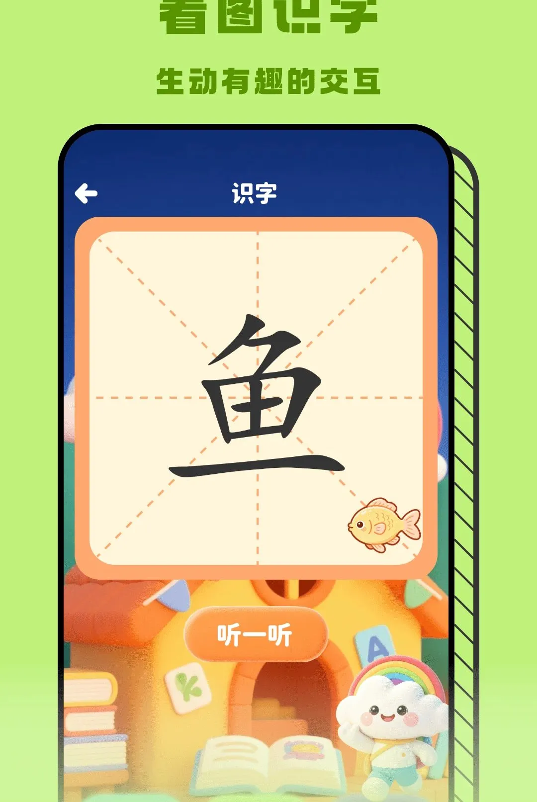 �ʺ���APP2026�ٷ����°汾v1.2 ��׿���ͼ2