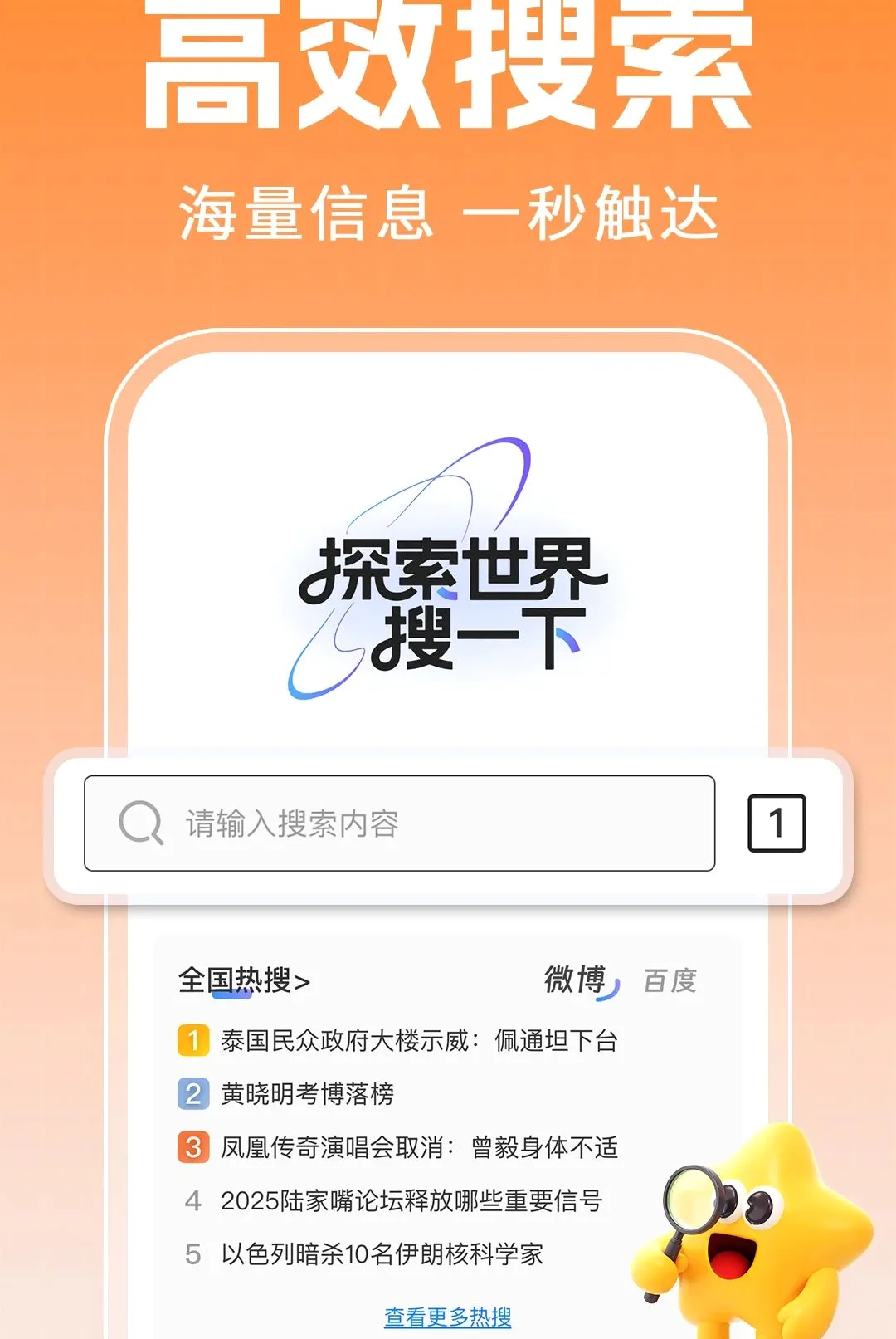 CO��������ٰ�(���������)v1.0.5 �ֻ����ͼ1