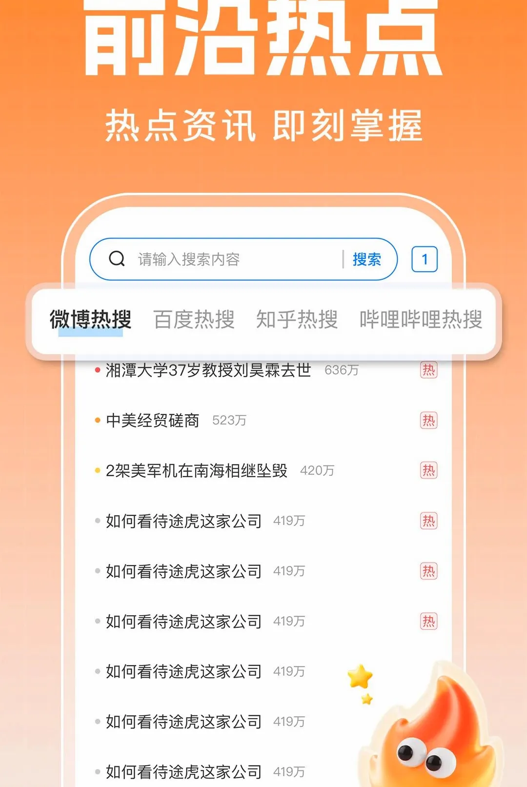 CO��������ٰ�(���������)v1.0.5 �ֻ����ͼ2