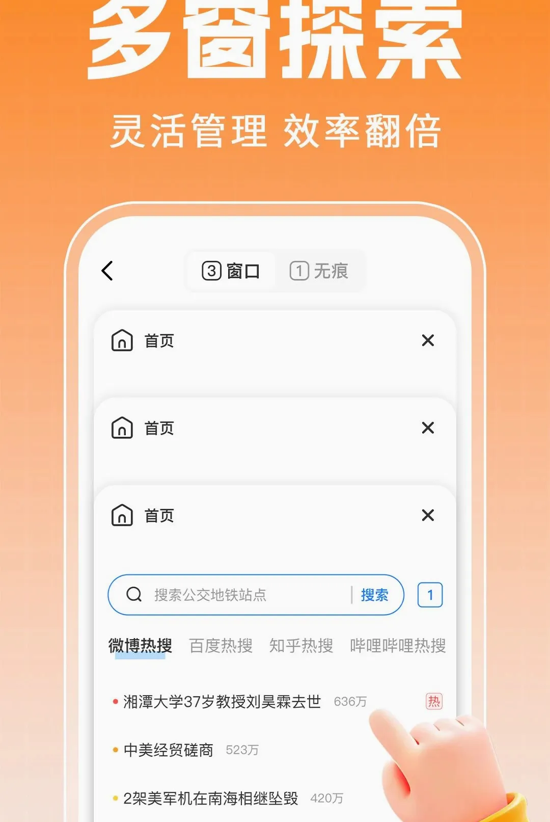 CO��������ٰ�(���������)v1.0.5 �ֻ����ͼ0