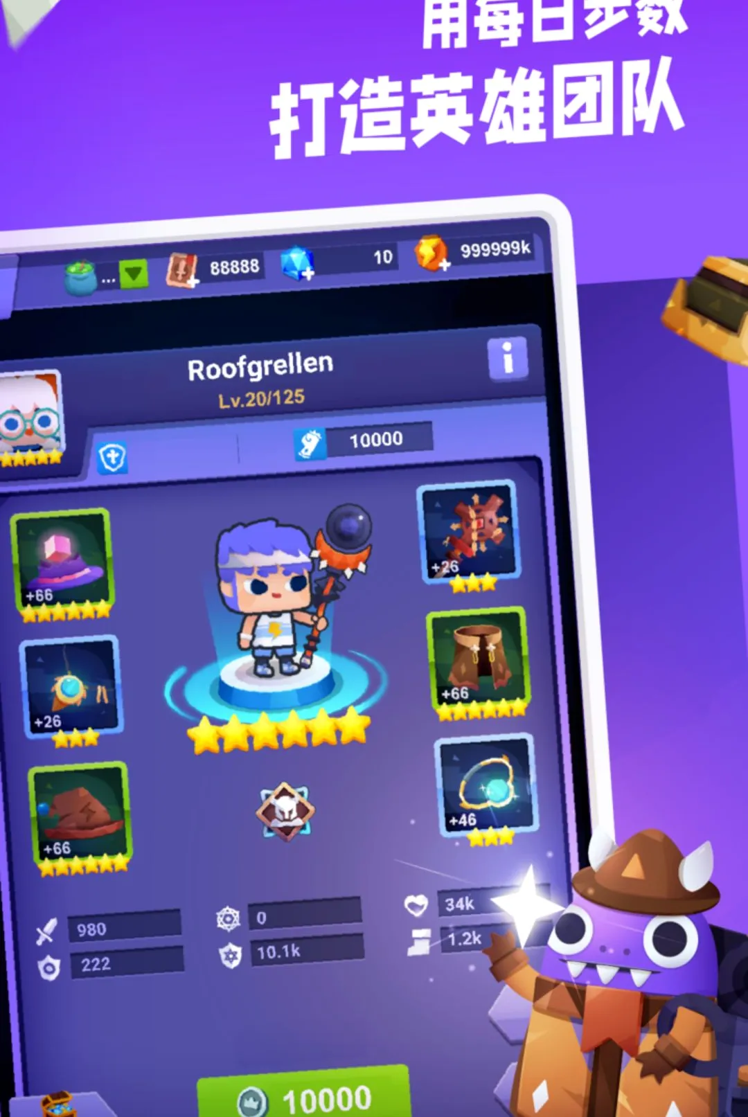 ��·��Ӣ�������ֻ���v5.7.8 �ٷ������ͼ0