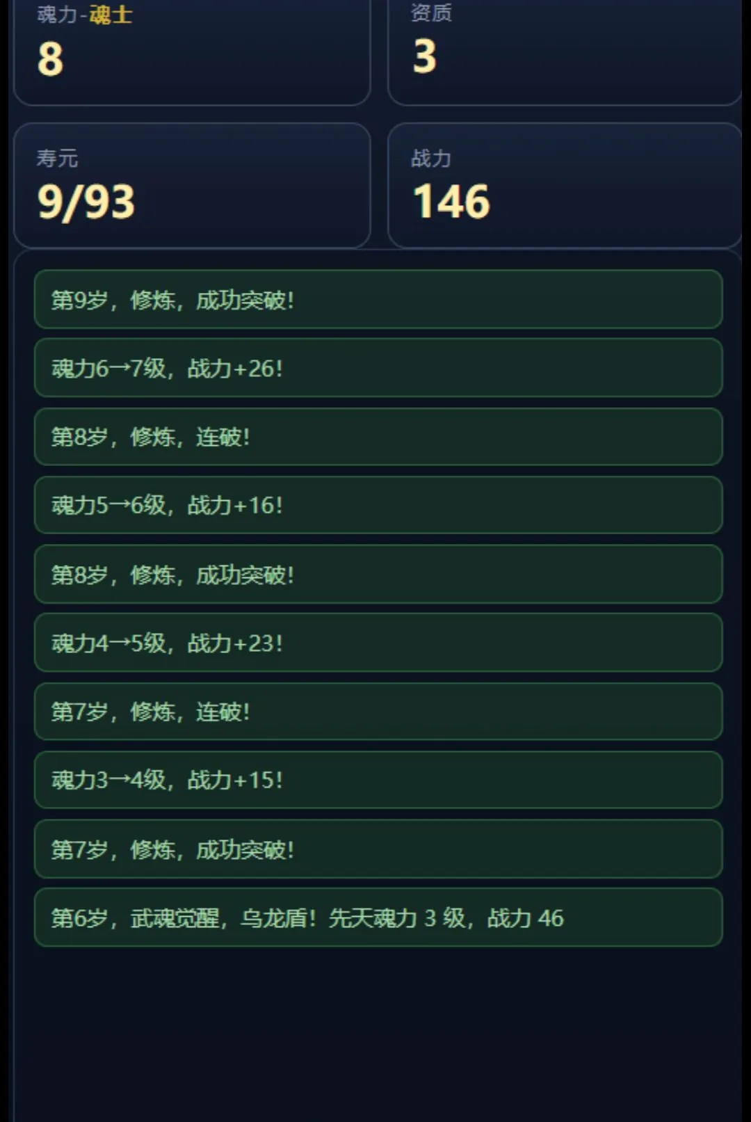����ģ����(������Ϸ)v1.0 ��׿���ͼ1