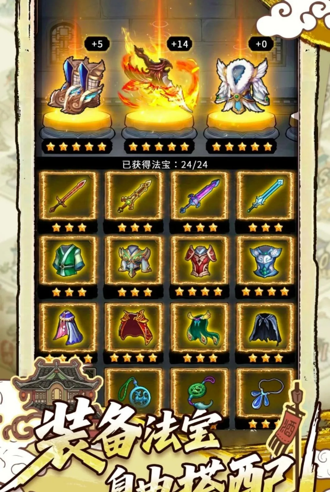 ����������(������Ϸ)v1.0 ��׿���ͼ1
