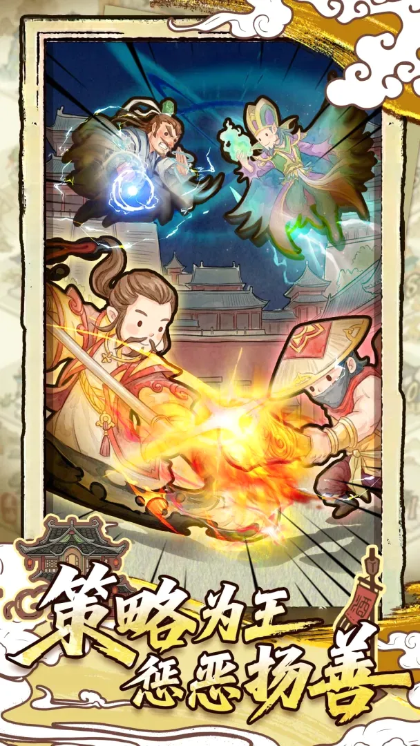 江湖不挨刀(武侠游戏) 江湖不挨刀(武侠游戏)