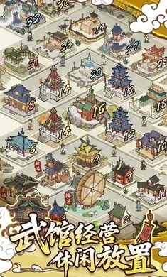 江湖不挨刀(武侠游戏) 江湖不挨刀(武侠游戏)