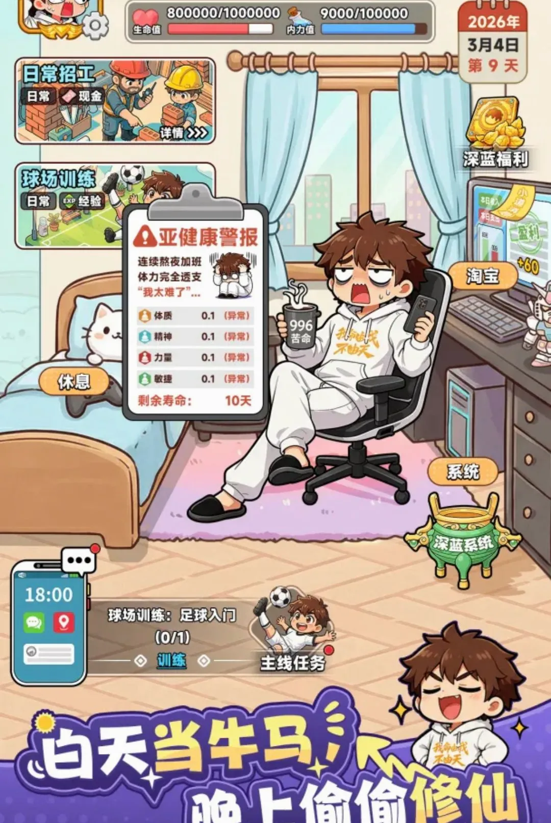 �Ҷ�������(���г�����Ϸ)v1.4 ��׿���ͼ3