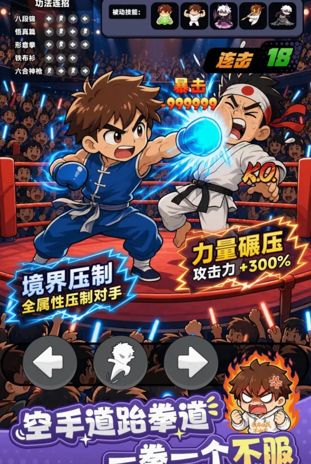 �Ҷ�������(���г�����Ϸ)v1.4 ��׿���ͼ0