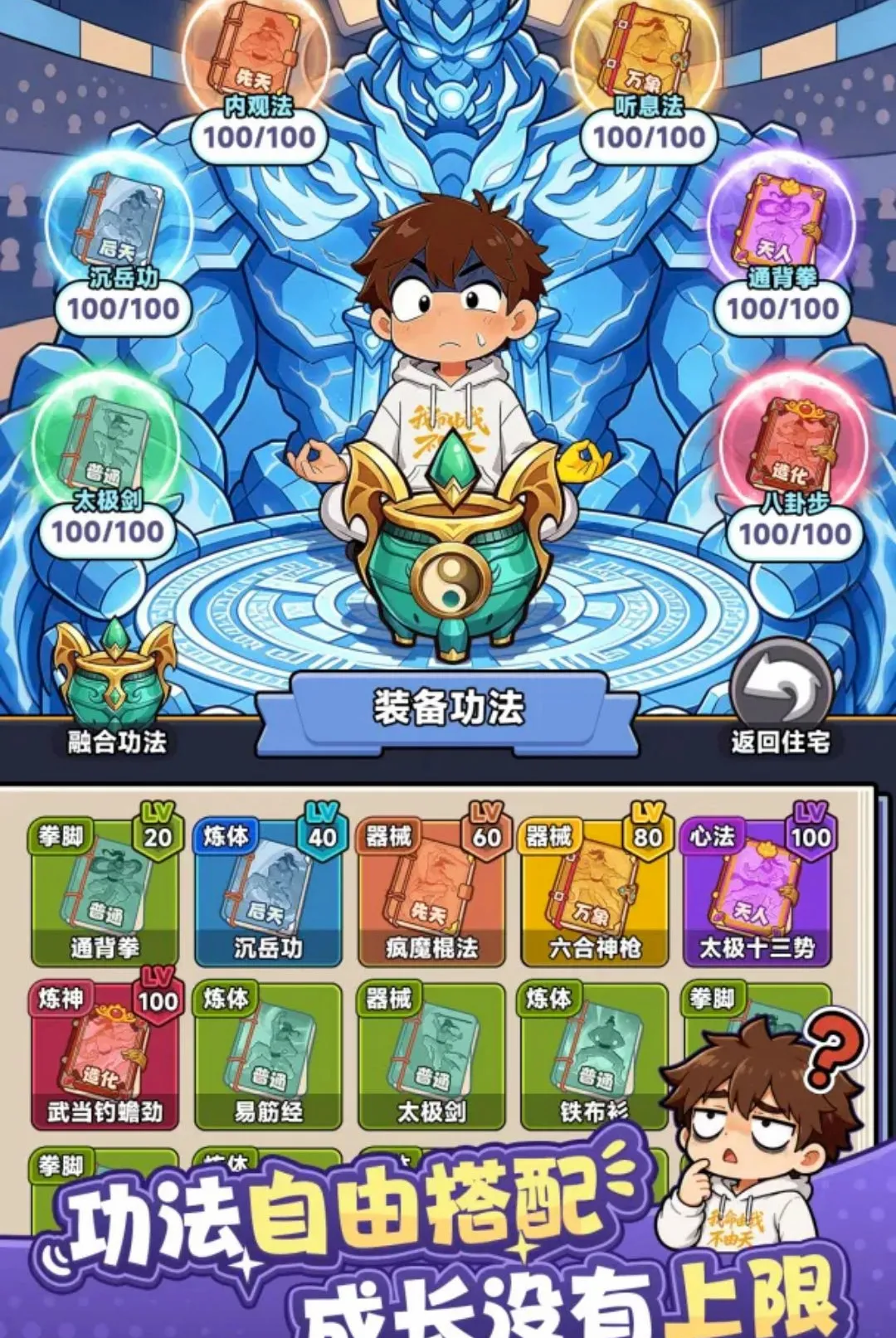 �Ҷ�������(���г�����Ϸ)v1.4 ��׿���ͼ2