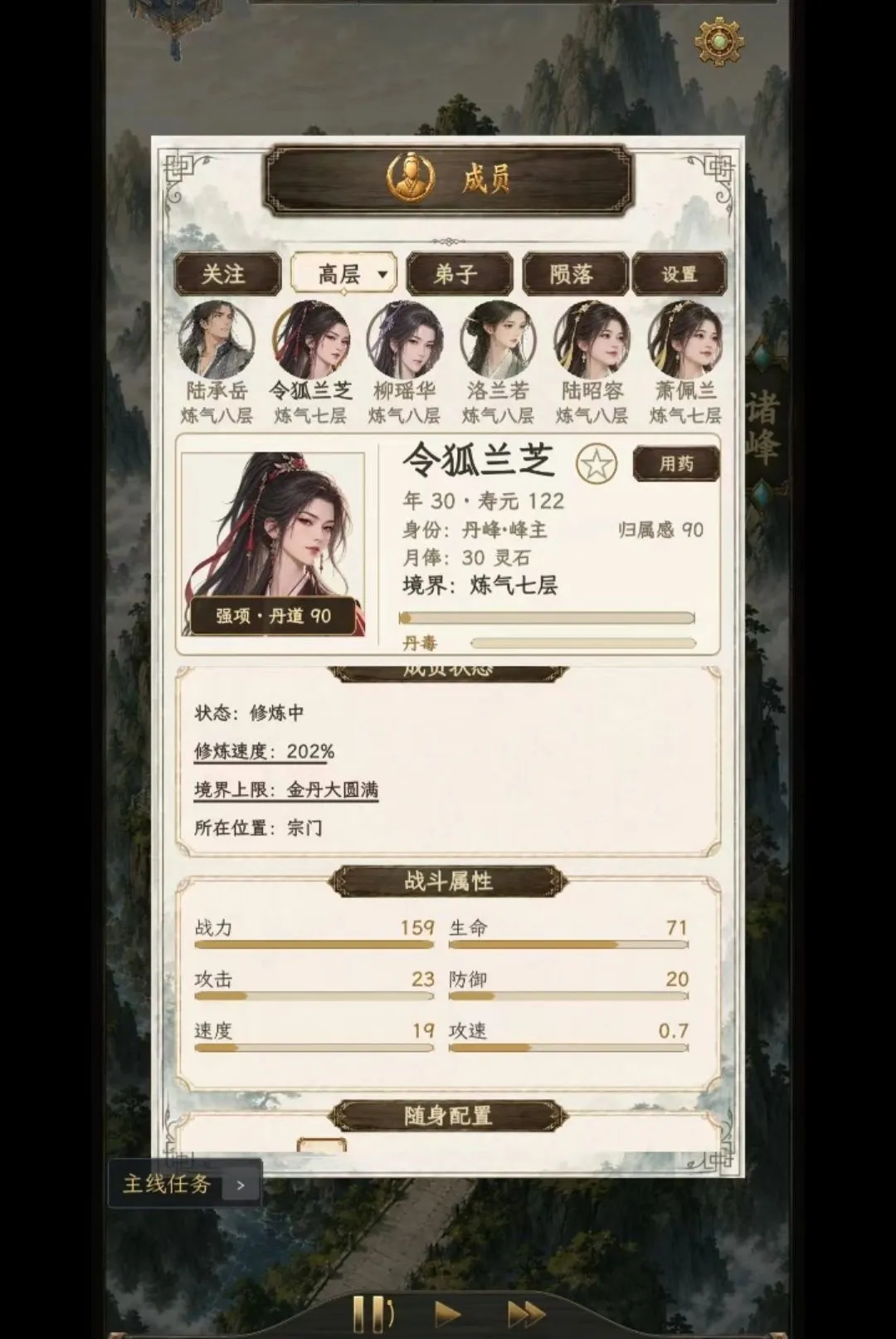 ��������2(������Ϸ)v1.28 �ֻ����ͼ0