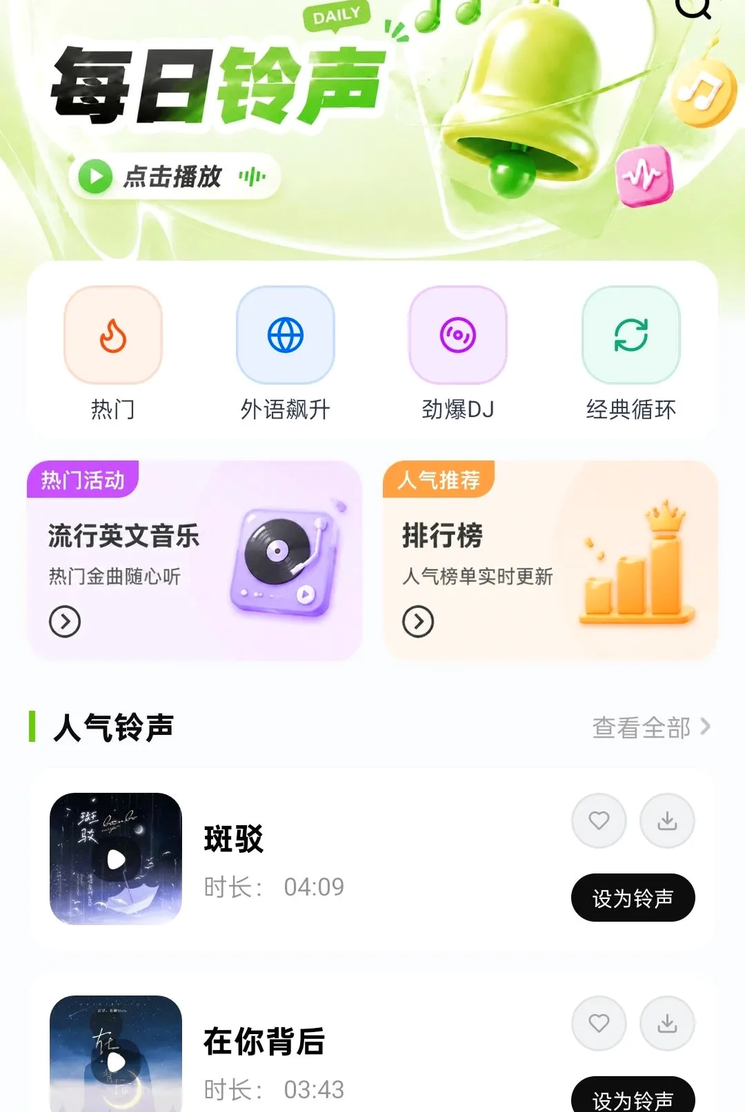 ��������ȫ�������2026���°汾v1.0.5 ��Ѱ��ͼ0
