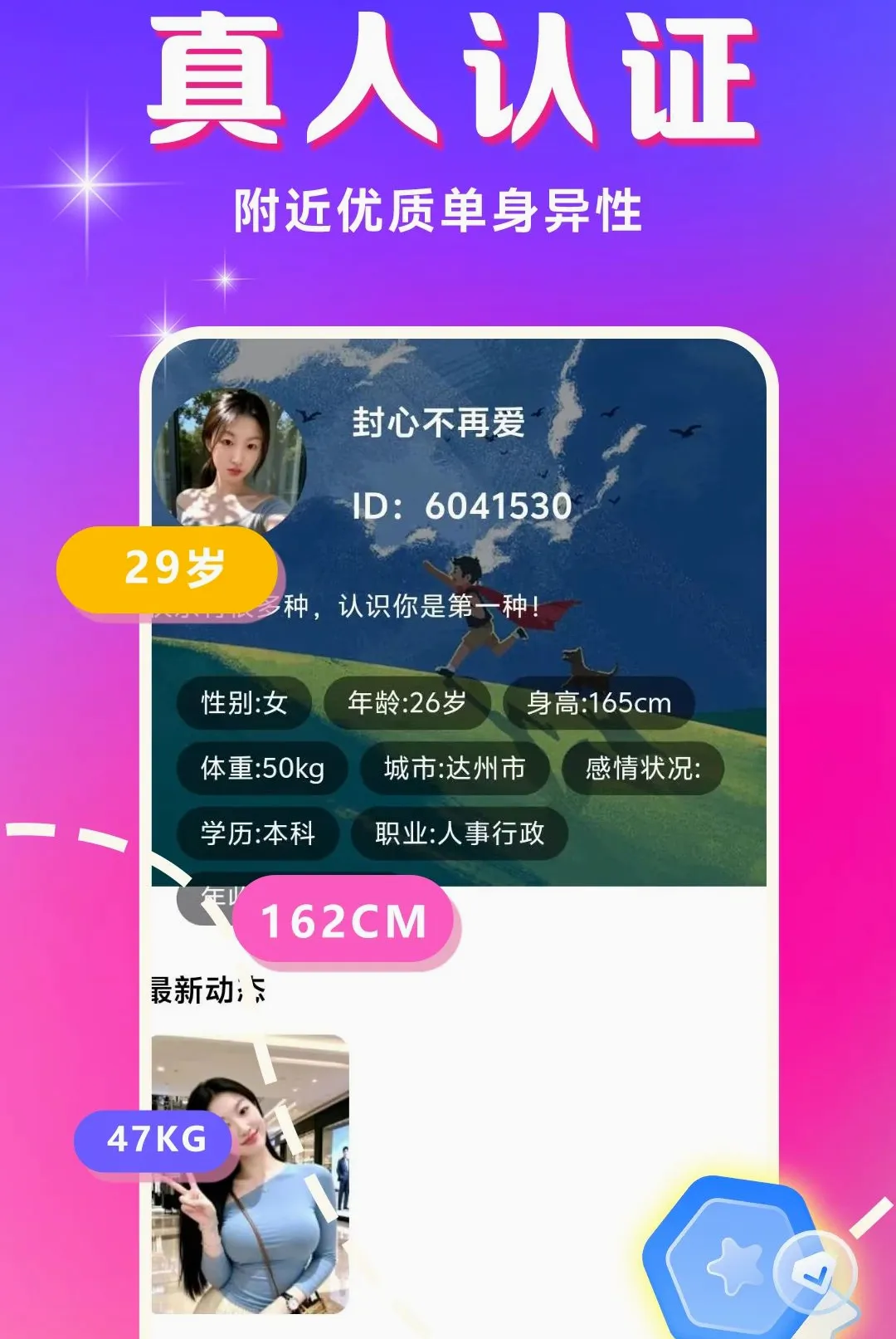 ��Ȥ����(ͬ�ǽ���ƽ̨)v1.1.1 �ֻ����ͼ0