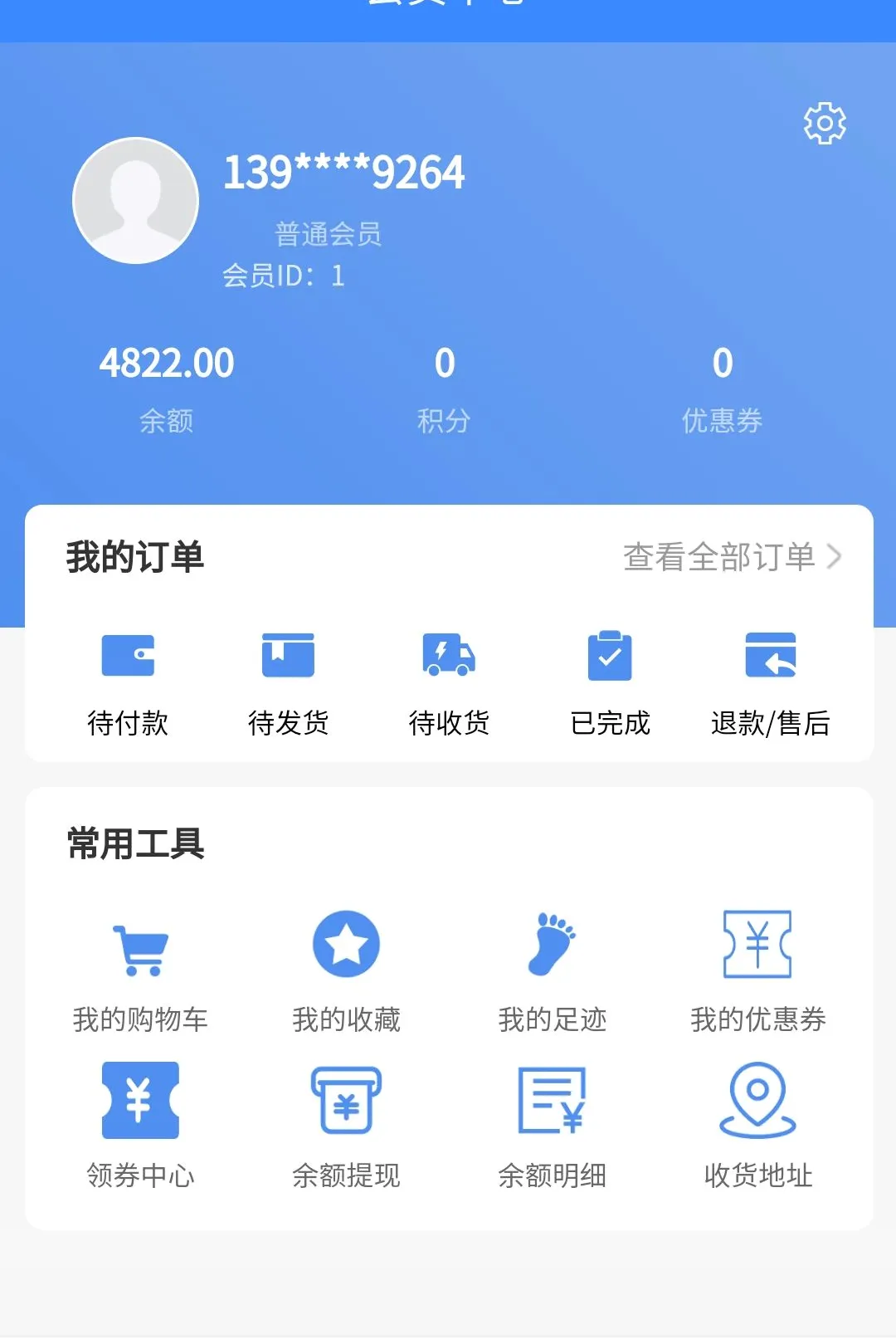 �����������ƽ̨2026���°汾v1.2.2 �ֻ����ͼ1