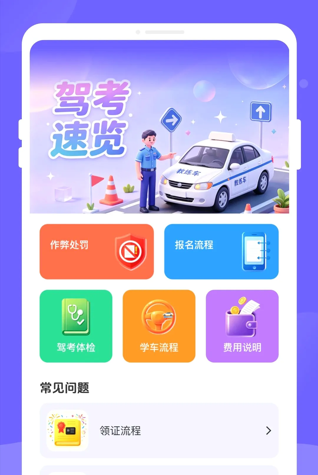 ����ݿ�(�ݿ�ˢ�⹤��)v1.0.0 ��׿���ͼ2