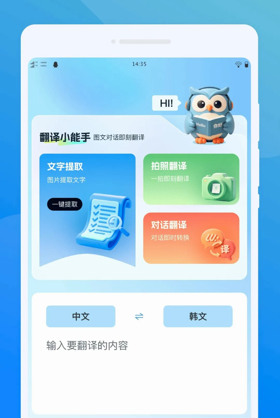 ��ķ���������ֻ���v1.0.0 ��Ѱ��ͼ3