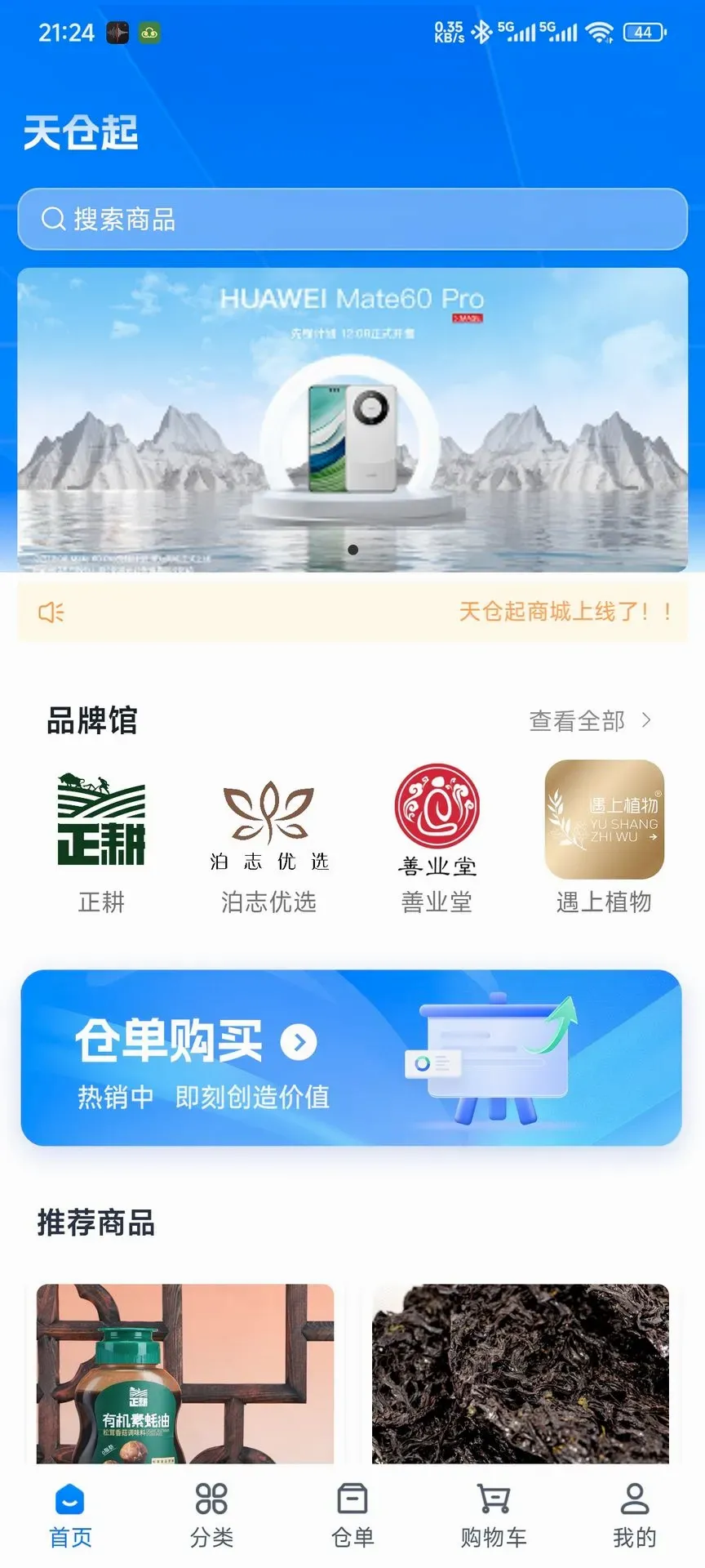 �����2026���°汾