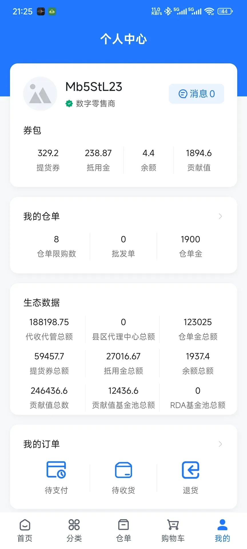 �����2026���°汾