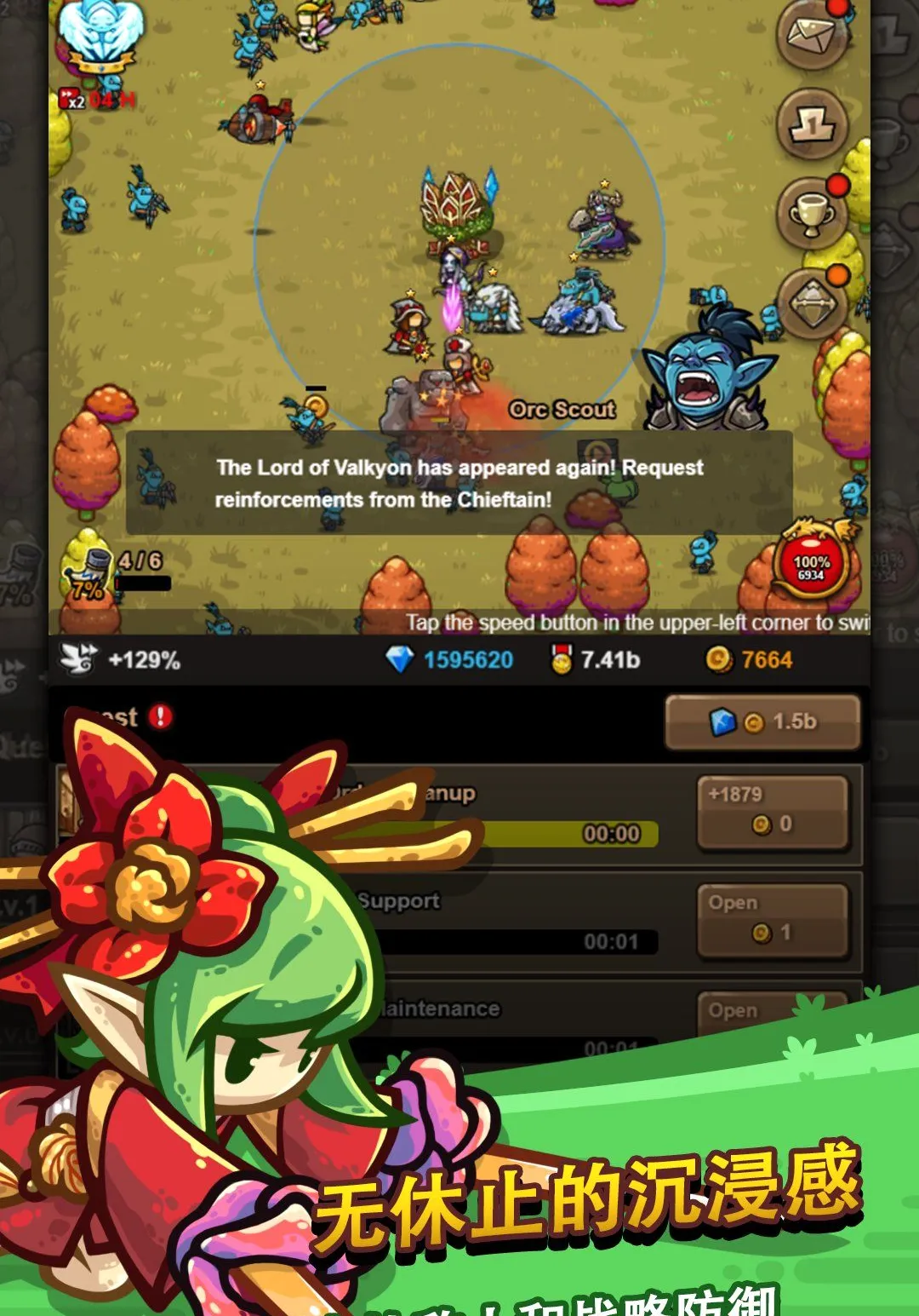 �޾��ı߽�2 ����RPG Ӣ���ٻ�(����RPG��Ϸ)v1.14.3 ��Ѱ��ͼ0