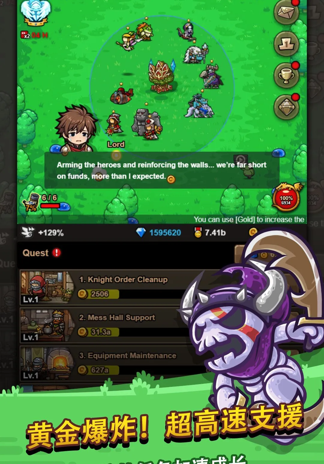 �޾��ı߽�2 ����RPG Ӣ���ٻ�(����RPG��Ϸ)v1.14.3 ��Ѱ��ͼ2