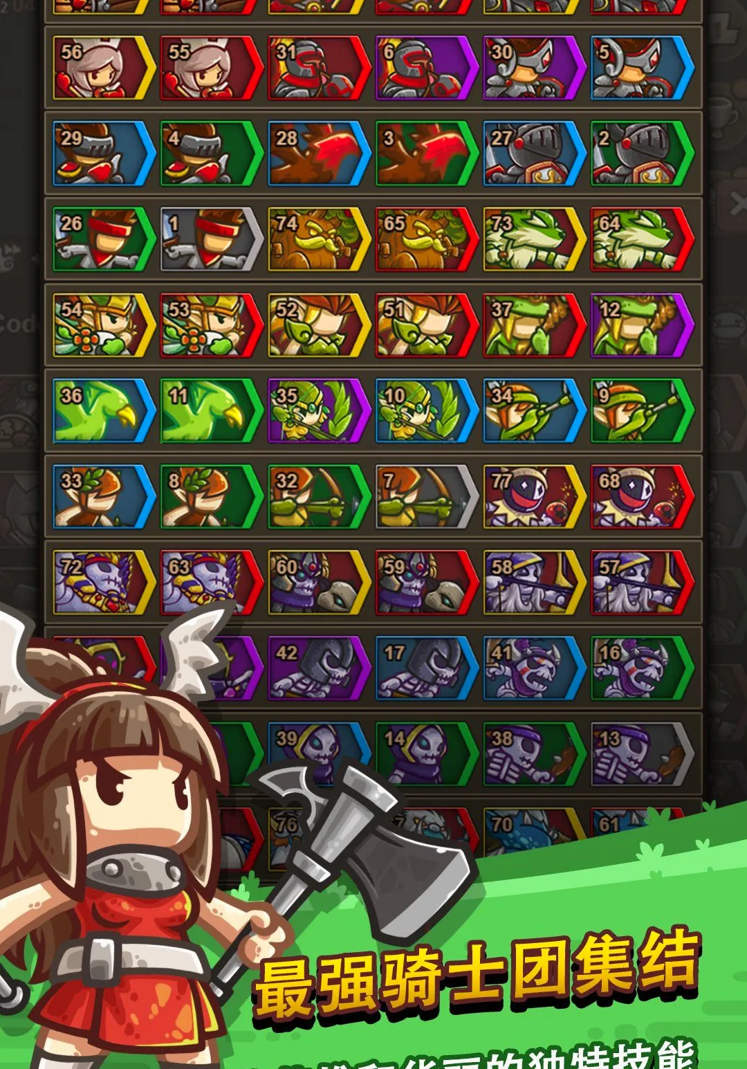 �޾��ı߽�2 ����RPG Ӣ���ٻ�(����RPG��Ϸ)v1.14.3 ��Ѱ��ͼ3