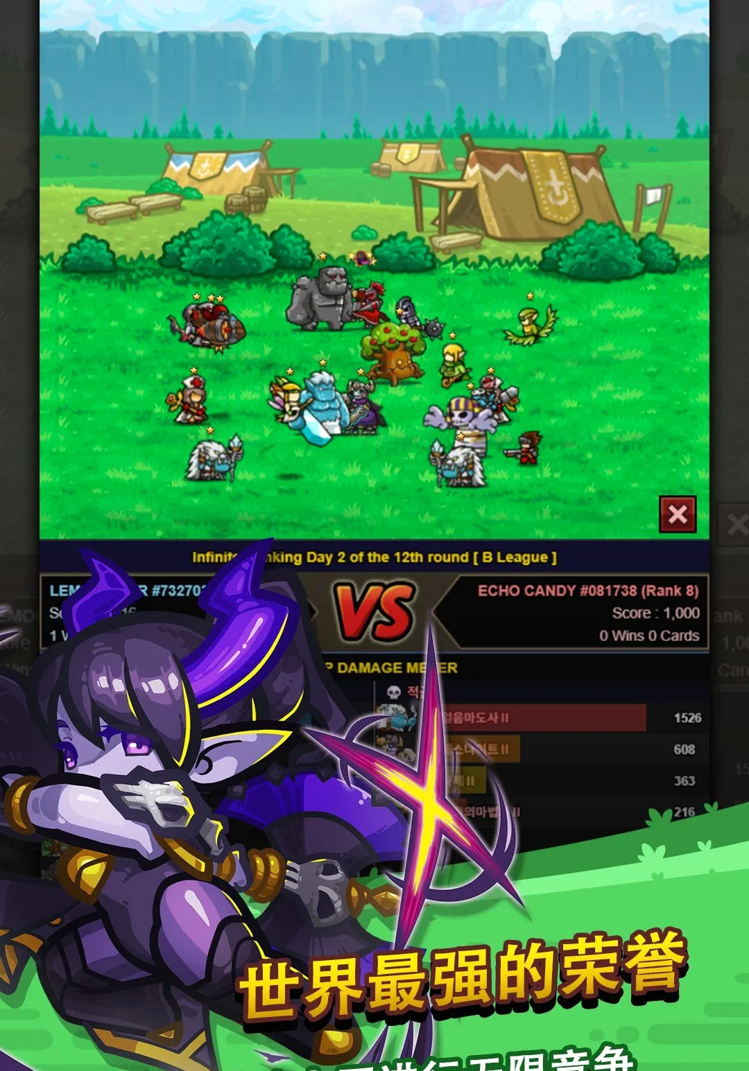 无尽的边界2 放置RPG 英雄召唤(放置RPG游戏) 无尽的边界2 放置RPG 英雄召唤(放置RPG游戏)
