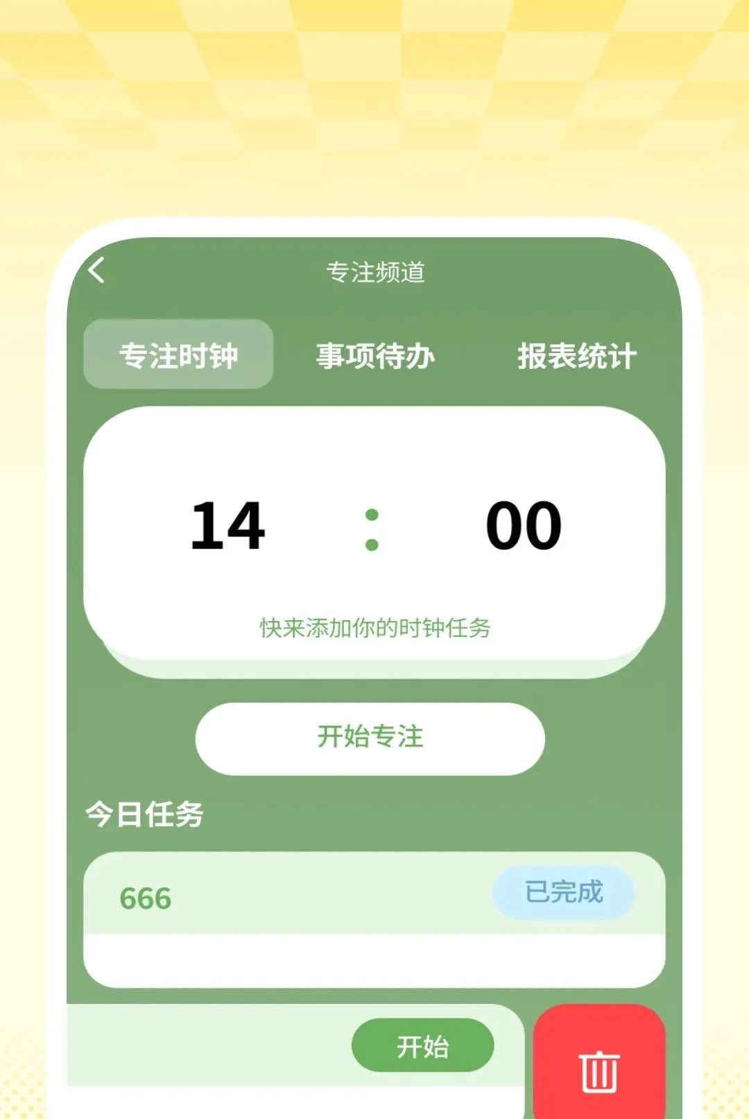 ȫ��������Ѳ�����2026���°汾v1.0.2 ��׿���ͼ3