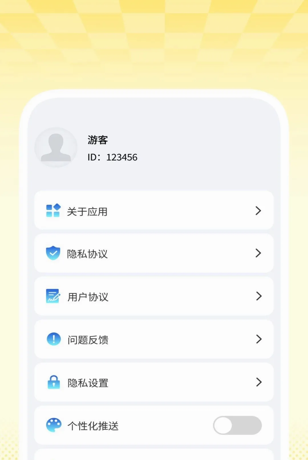 ȫ��������Ѳ�����2026���°汾v1.0.2 ��׿���ͼ2