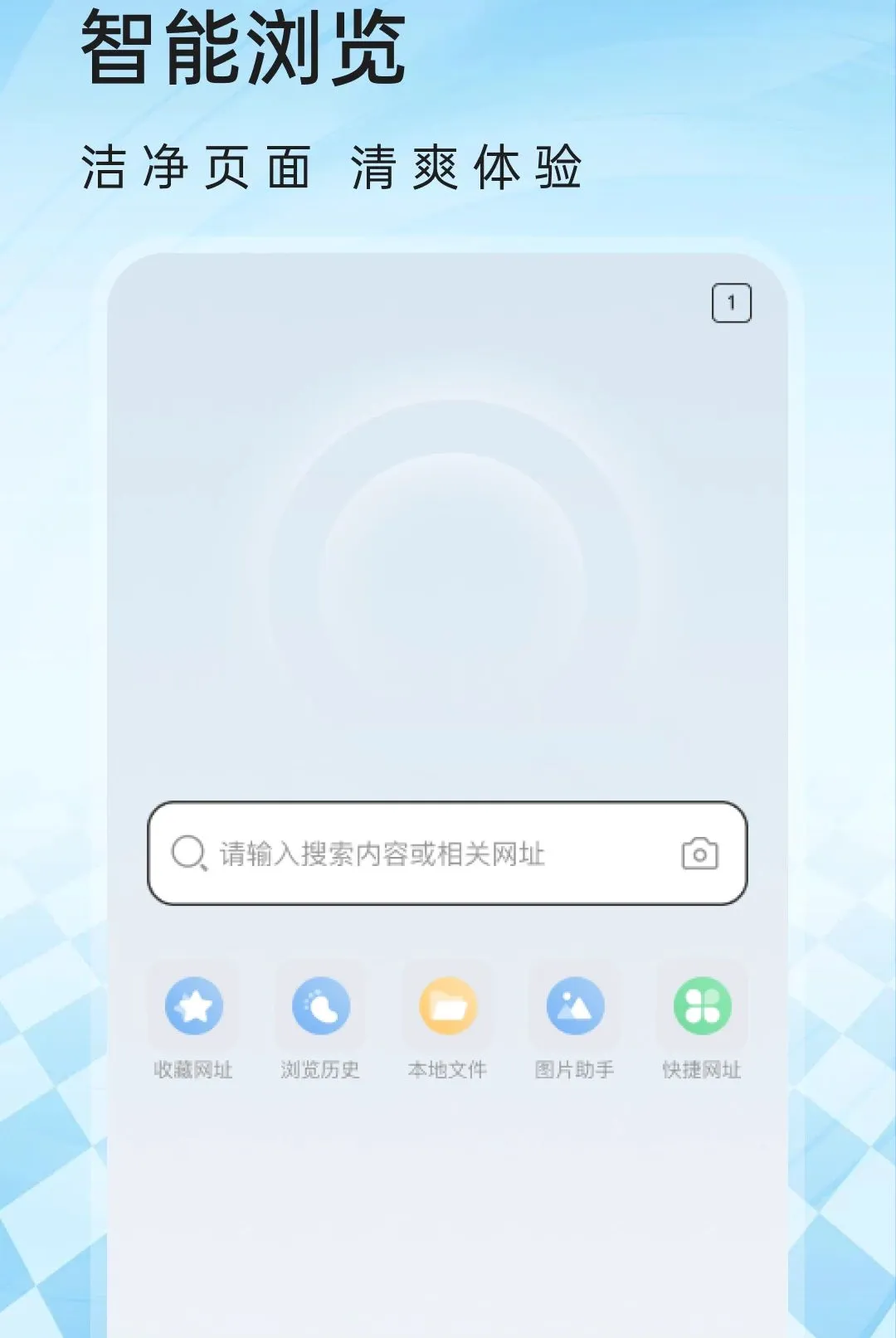 U�������(���������Ӧ��)v1.0.1 �ٷ������ͼ0
