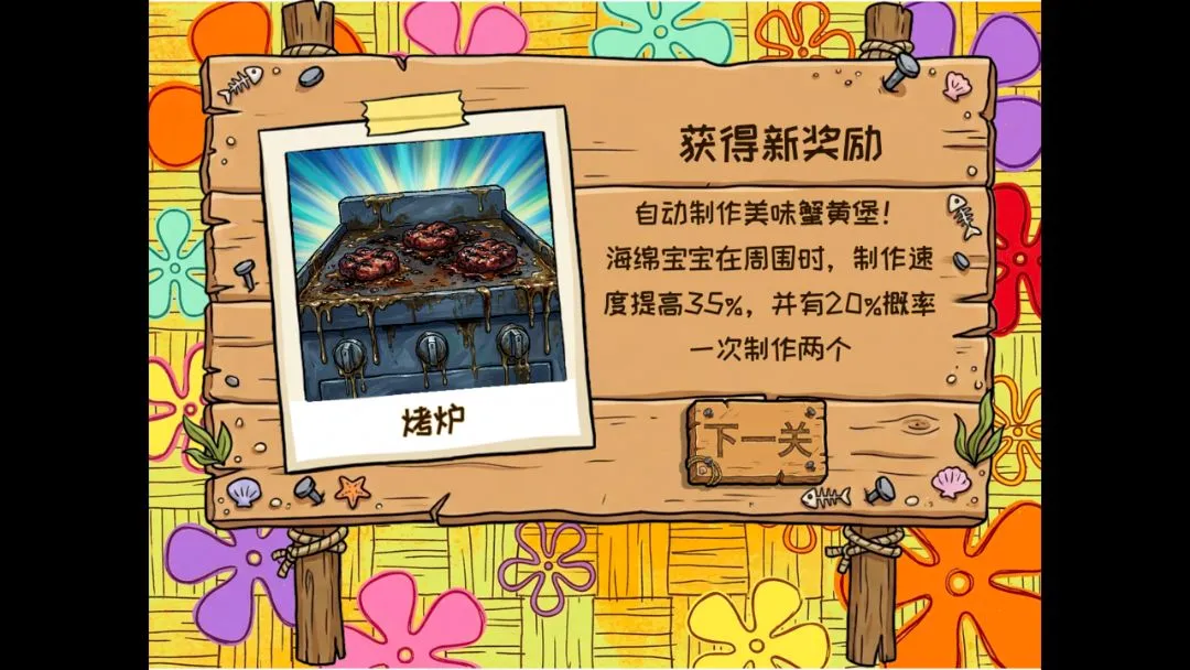 ֲ���ս��ʬ���౦�������޺�����cd��׿���ֻ���v1.2 �ٷ������ͼ2