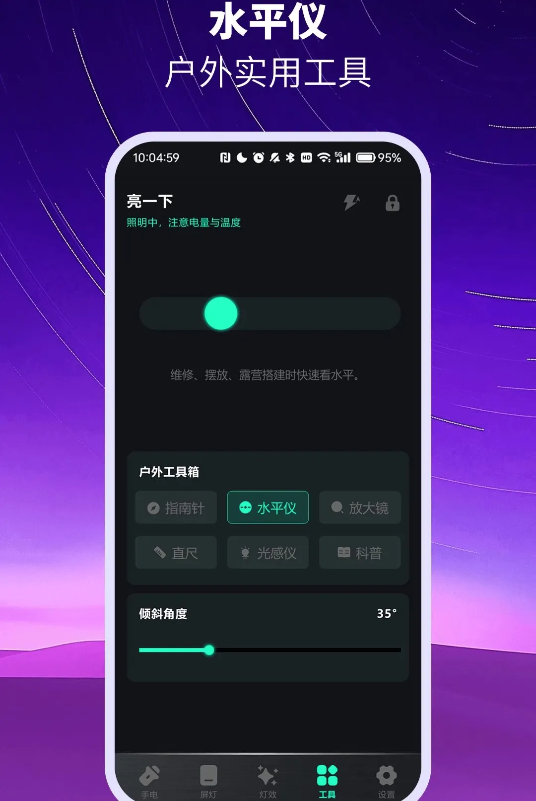 ��ѳ������ֵ�ͲAPP(������������)vO4.0 ��Ѱ��ͼ1