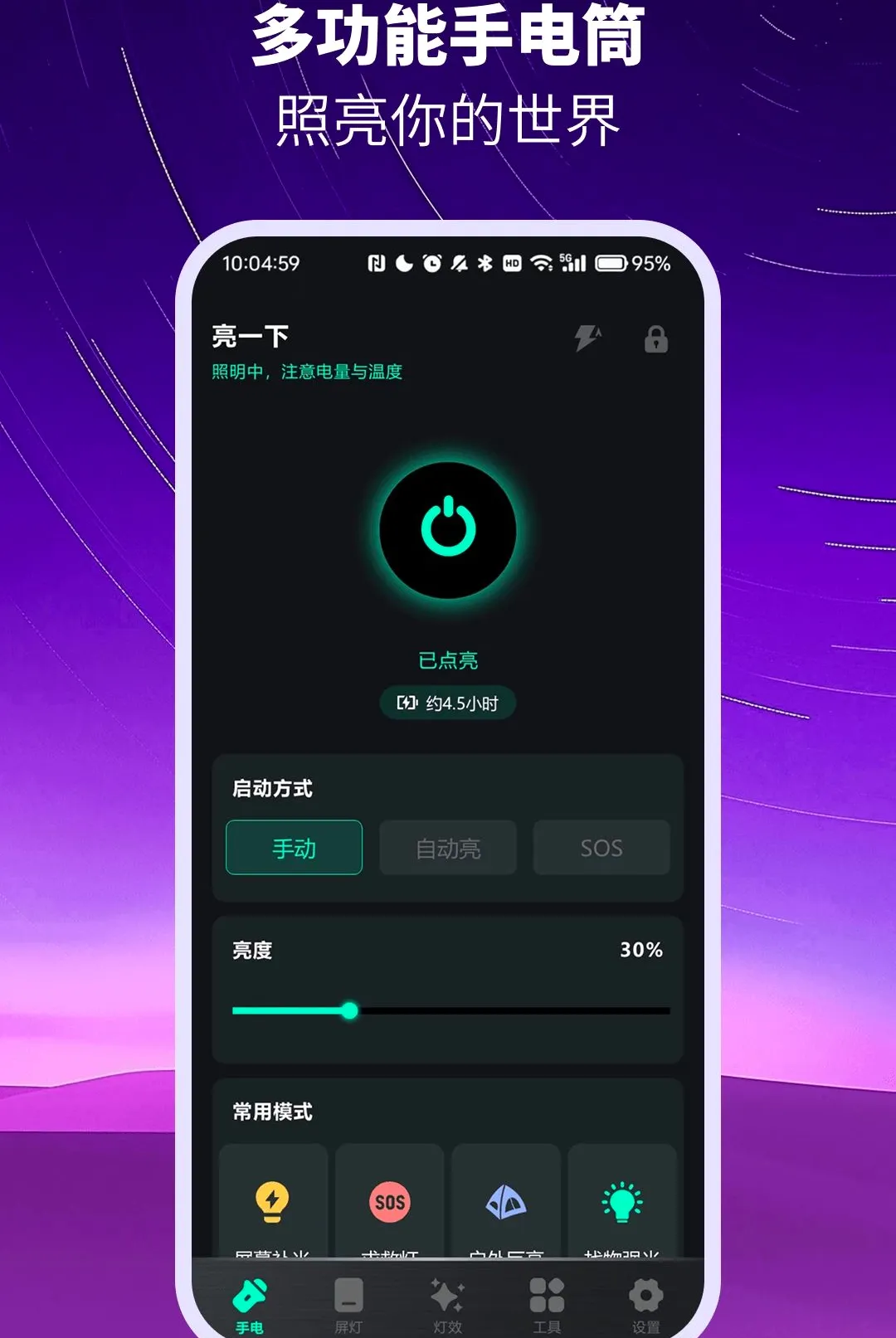 ��ѳ������ֵ�ͲAPP(������������)vO4.0 ��Ѱ��ͼ3