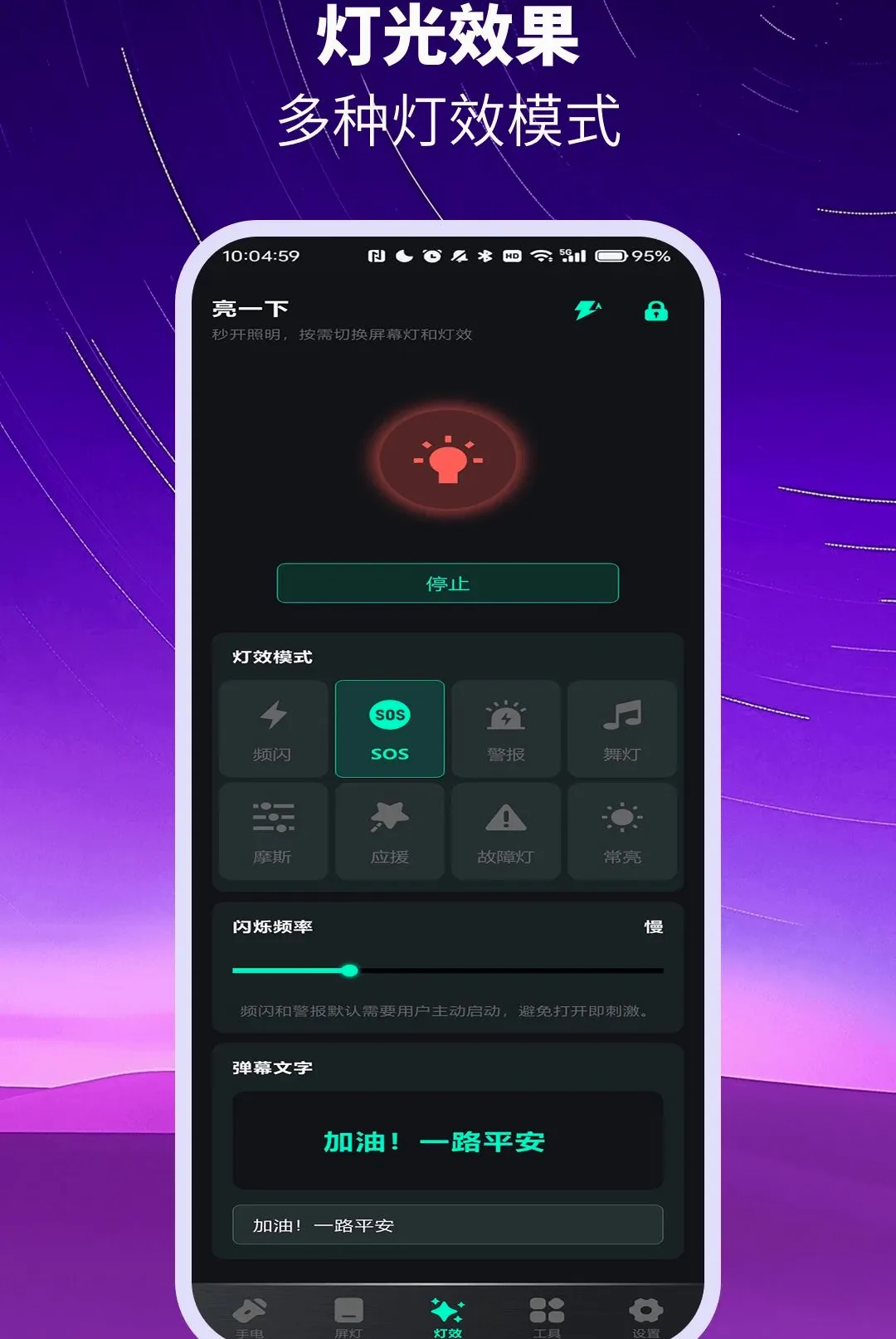 ��ѳ������ֵ�ͲAPP(������������)