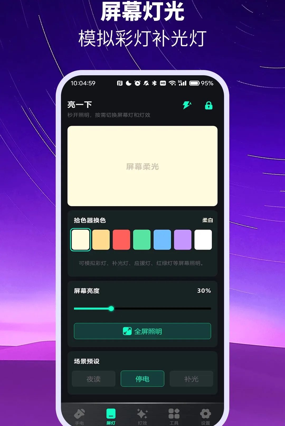 ��ѳ������ֵ�ͲAPP(������������)vO4.0 ��Ѱ��ͼ2
