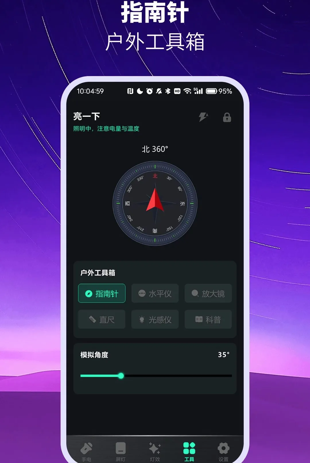 ��ѳ������ֵ�ͲAPP(������������)vO4.0 ��Ѱ��ͼ0