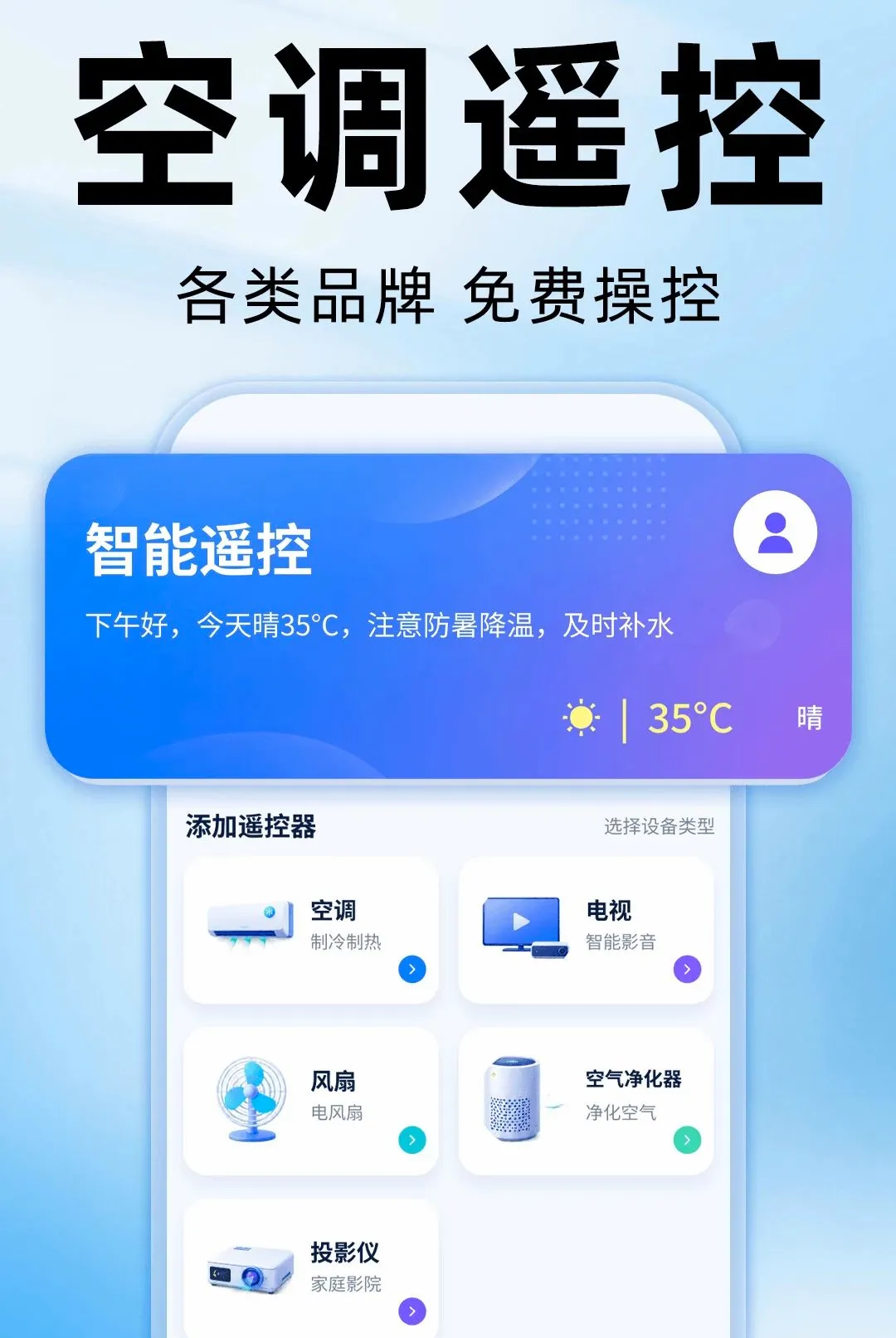 ����ң�����յ��������������ֻ���v1.0.0 �ٷ������ͼ2